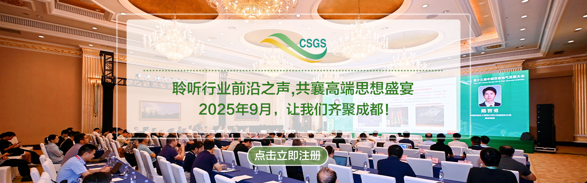 聆听行业前沿之声